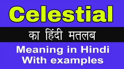 celestial celine meaning in hindi|celestial meaning translation.